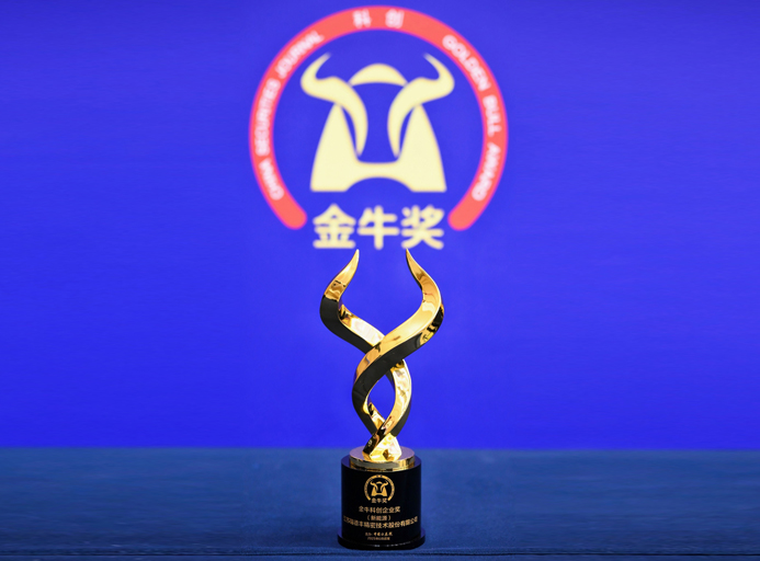 创新筑基 | LV国际官网荣膺2025年“金？？拼雌笠到薄