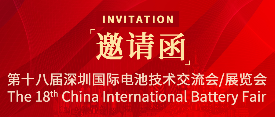 约请函 | LV国际官网诚邀您相约丽江CIBF 2026